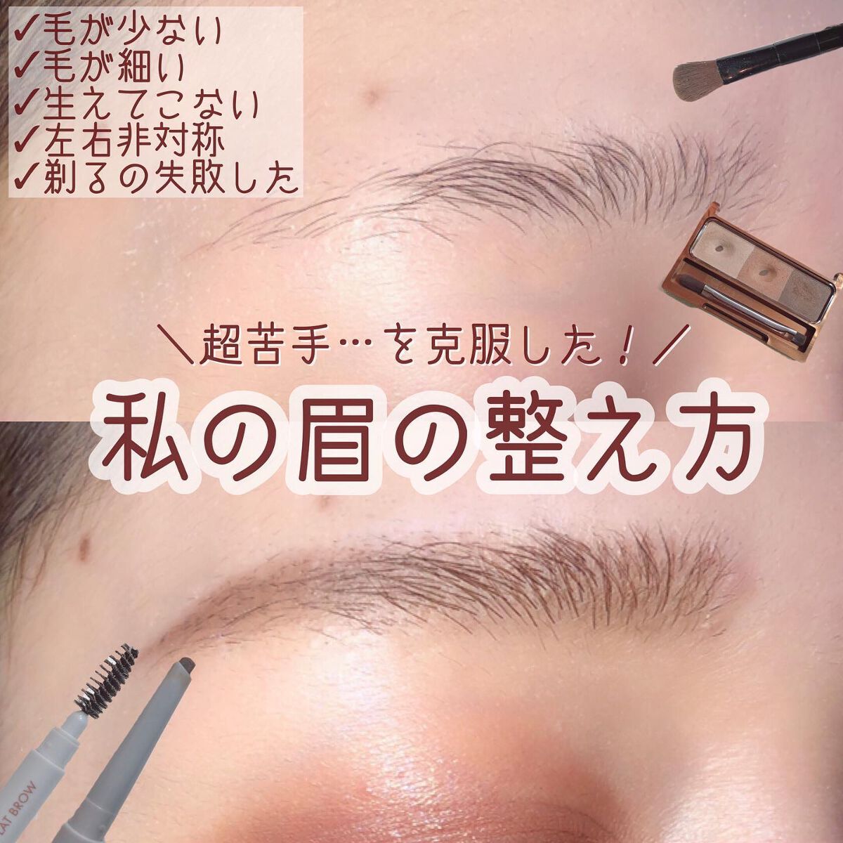 ノーズ&アイブロウパウダー/CEZANNE/パウダーアイブロウを使ったクチコミ(1枚目)