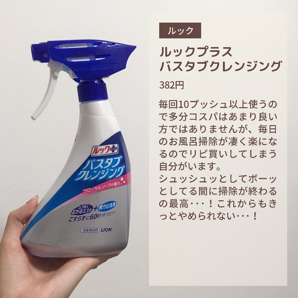 マー＆ミー シャンプー／コンディショナー/マー＆ミー　ラッテ/市販シャンプーを使ったクチコミ（3枚目）