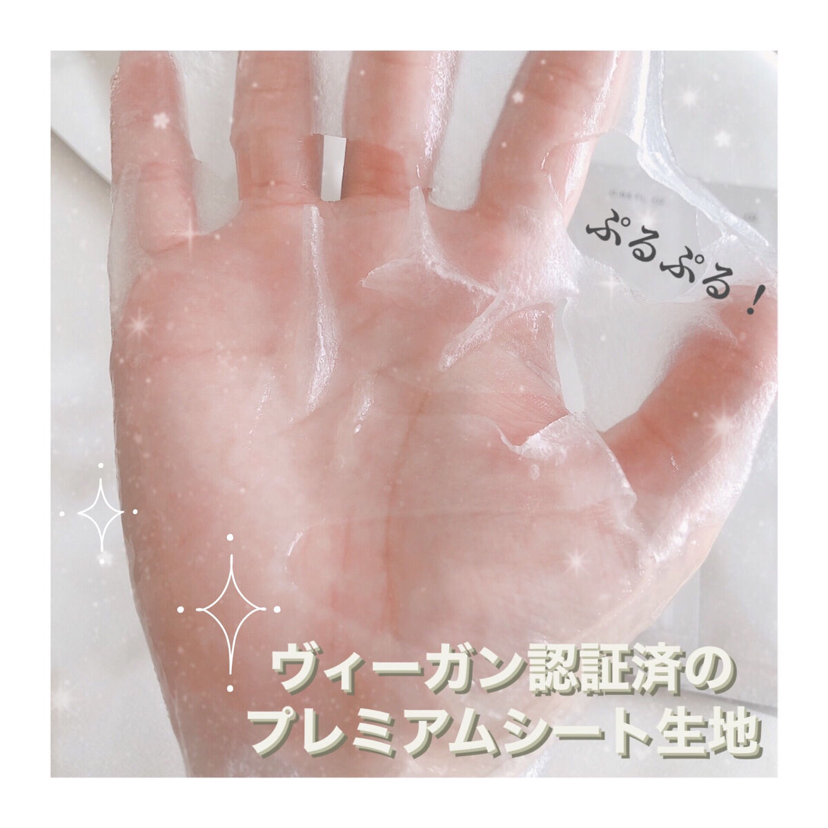 CICAスージングマスク/ONE THING/シートマスク・パックを使ったクチコミ（3枚目）