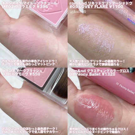 レブロン キス シュガー スクラブ/REVLON/リップスクラブを使ったクチコミ(4枚目)