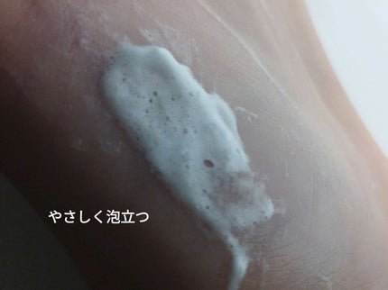 マンナンジェリーハイドロウォッシュ/PLUEST/洗顔料を使ったクチコミ(4枚目)