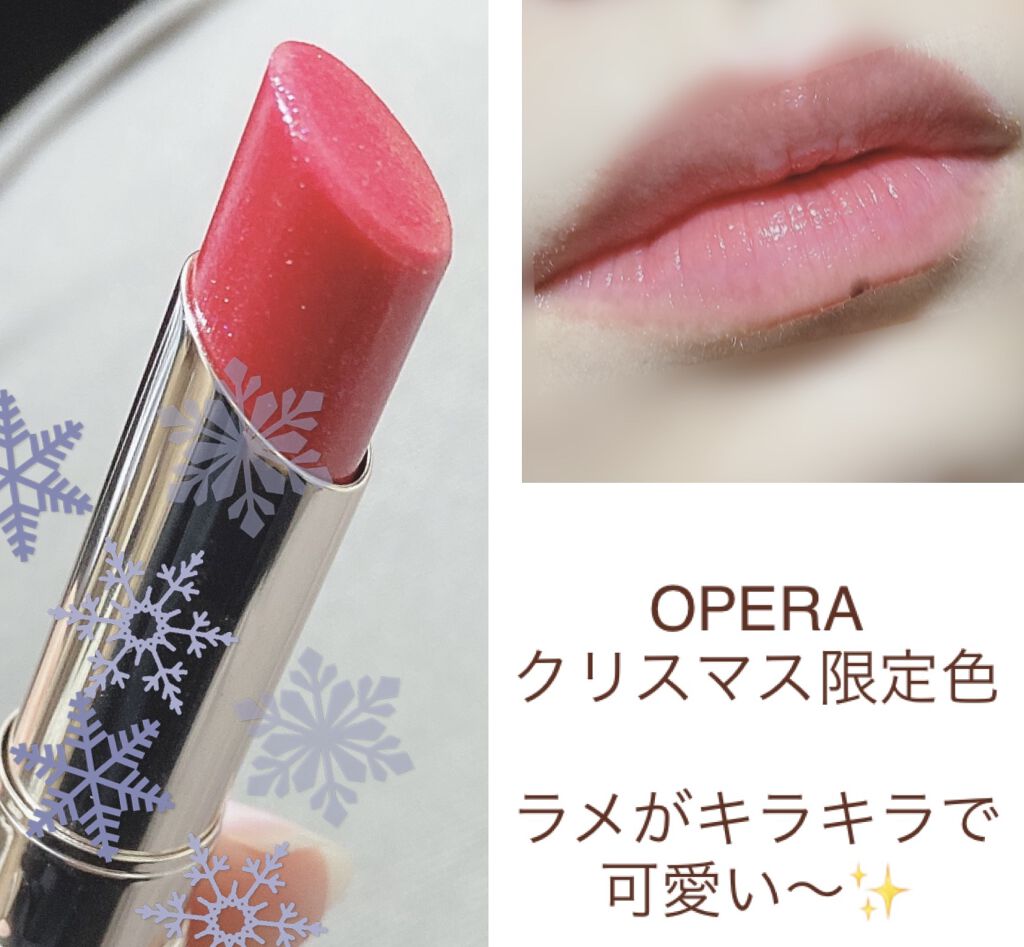 オペラ リップティント N/OPERA/リップティントを使ったクチコミ（1枚目）