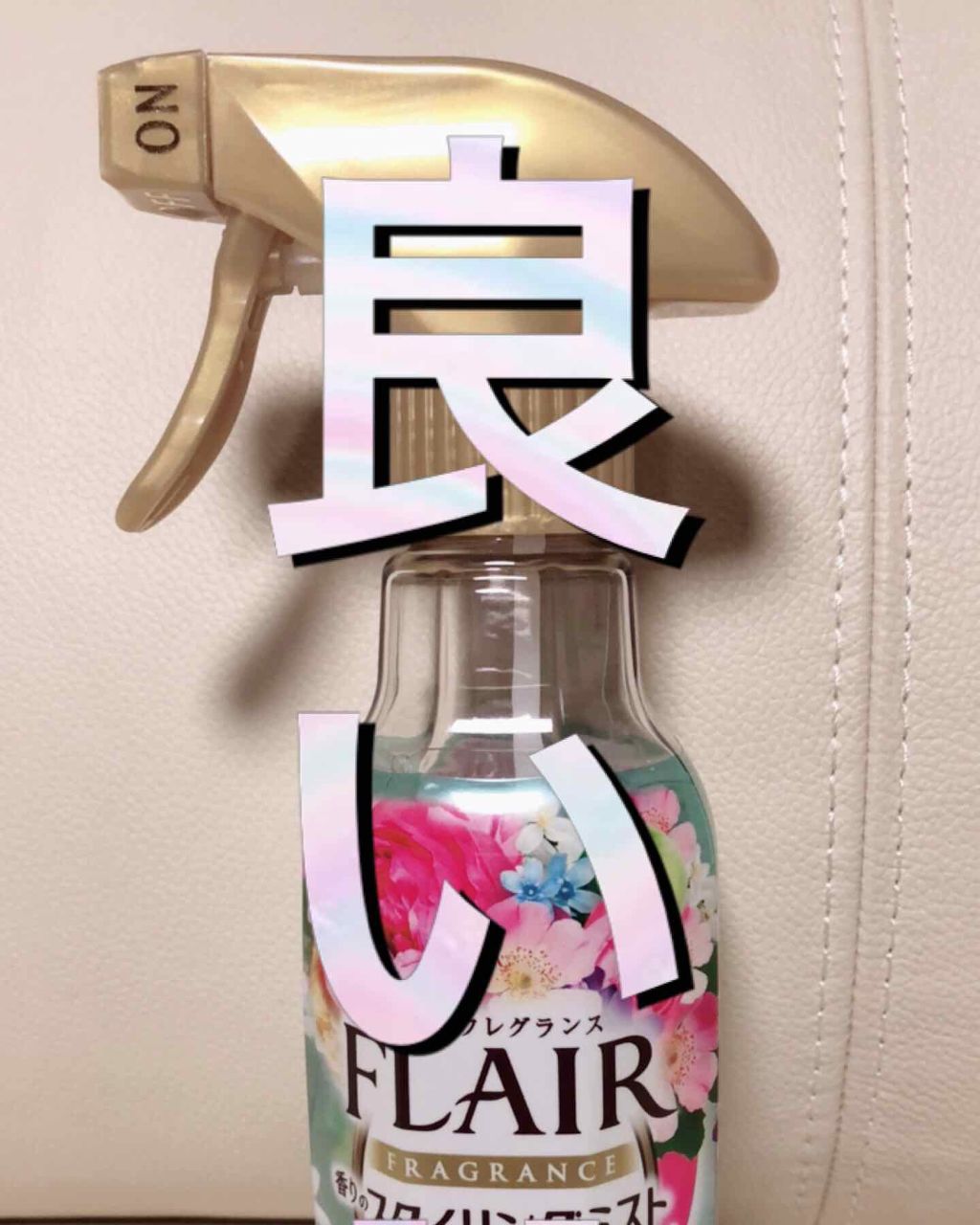 香りのスタイリングミスト/ハミングフレア/ファブリックミストを使ったクチコミ(1枚目)