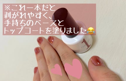 ジェルネイル/ジェルミーワン/ジェルネイルを使ったクチコミ(3枚目)