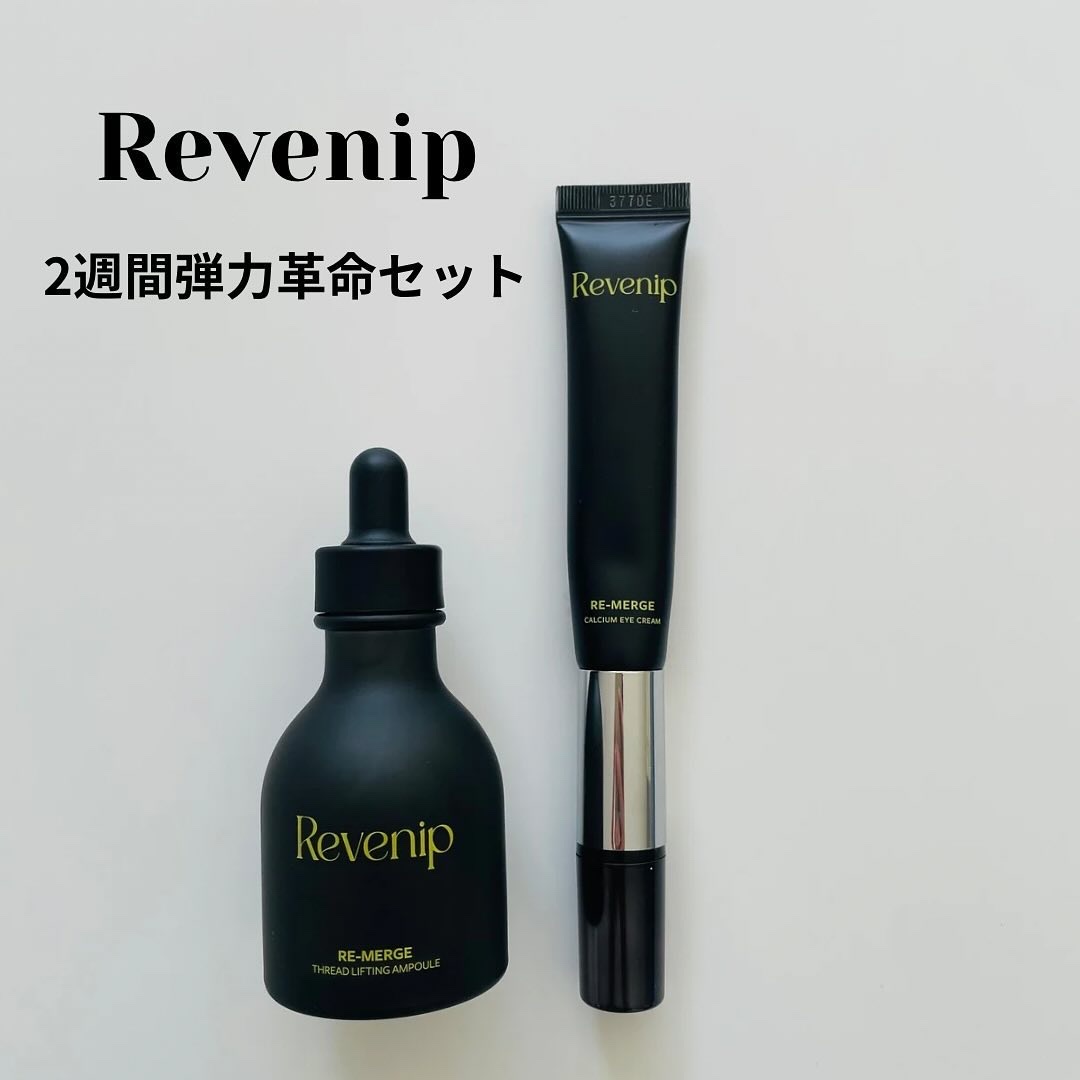 リマージ糸リフティングアンプル/REVENIP/美容液を使ったクチコミ（1枚目）