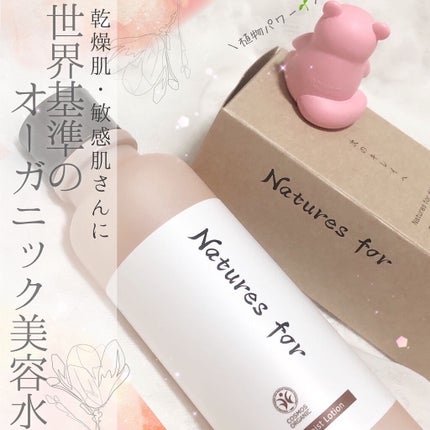 オーガニックモイストローション/Natures for/化粧水を使ったクチコミ(1枚目)