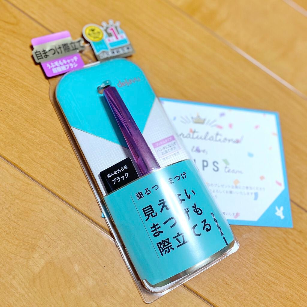「塗るつけまつげ」自まつげ際立てタイプ/デジャヴュ/マスカラを使ったクチコミ(1枚目)