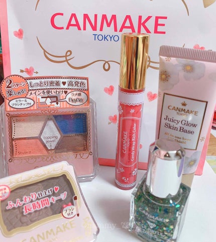 福袋 2020/キャンメイク/その他キットセットを使ったクチコミ(1枚目)