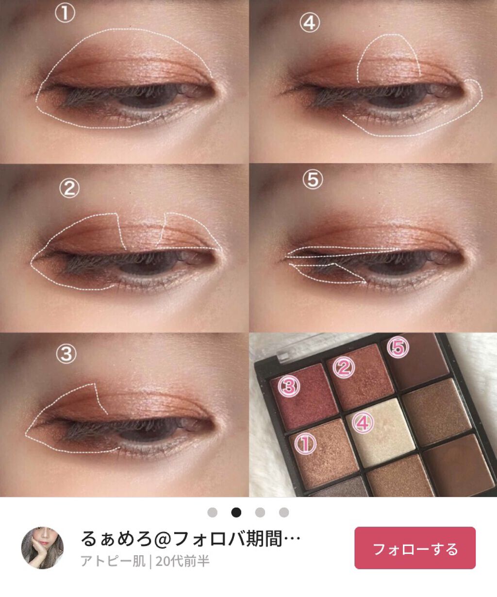 UR GLAM　BLOOMING EYE COLOR PALETTE/U R GLAM/アイシャドウパレットを使ったクチコミ（2枚目）