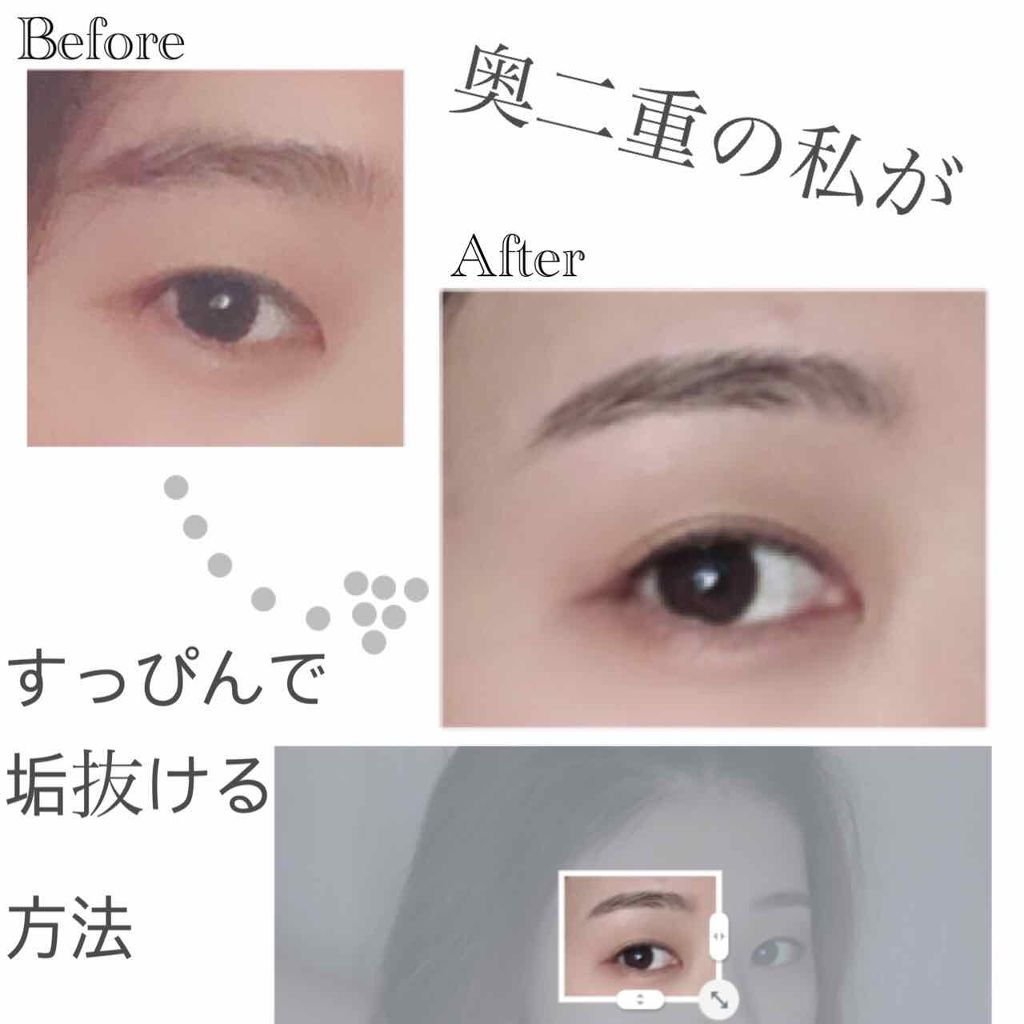 ぶりっこちゃん on LIPS 「お泊まりデート必見💕すっぴんでかわいいを作る一番の方法!(個人..」(2枚目)