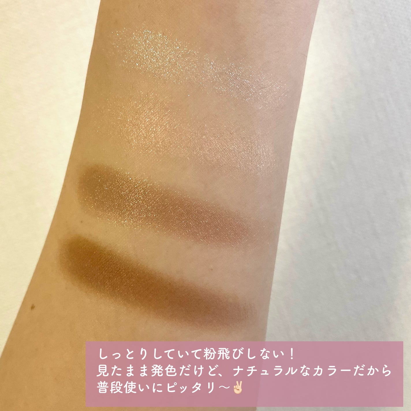 キスミー フェルム スタイリングアイパレット/キスミー フェルム/アイシャドウパレットを使ったクチコミ(3枚目)