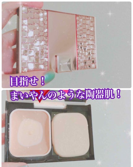 ドラマティックパウダリー UV/マキアージュ/パウダーファンデーションを使ったクチコミ(1枚目)