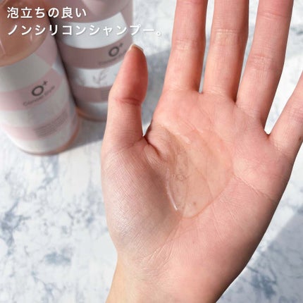 モイストリペア シャンプー/トリートメント /Canael Style /市販シャンプーを使ったクチコミ(5枚目)