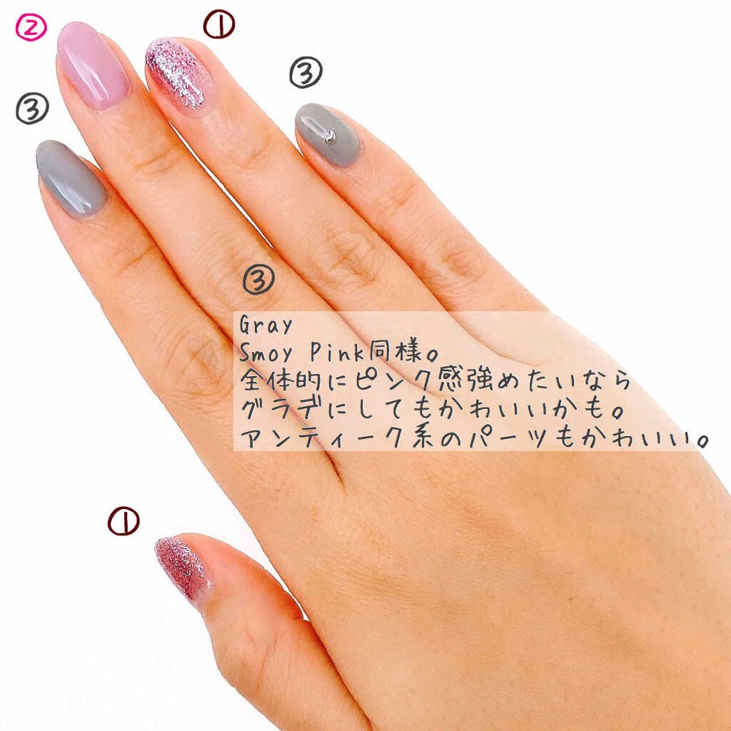 ジェルネイル(ライト対応)/セリア/ジェルネイルを使ったクチコミ(3枚目)