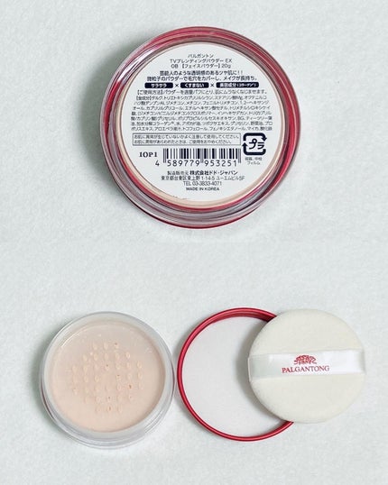 TVブレンディングパウダーEX/パルガントン/ルースパウダーを使ったクチコミ(2枚目)