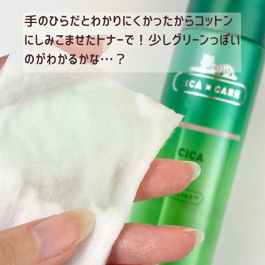 CICA スキン/VT/化粧水を使ったクチコミ（3枚目）