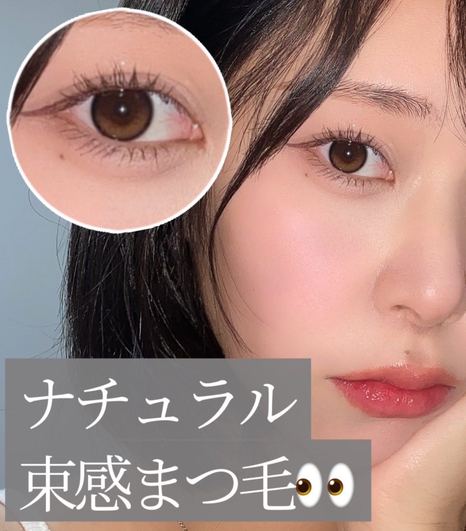 ハンオールフィックスマスカラ/rom&nd/マスカラを使ったクチコミ（1枚目）