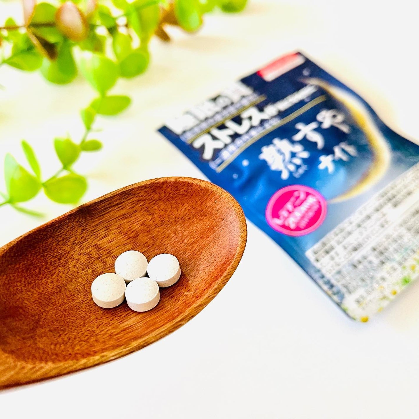 熟すやナイト/井藤漢方製薬/健康サプリメントを使ったクチコミ(4枚目)
