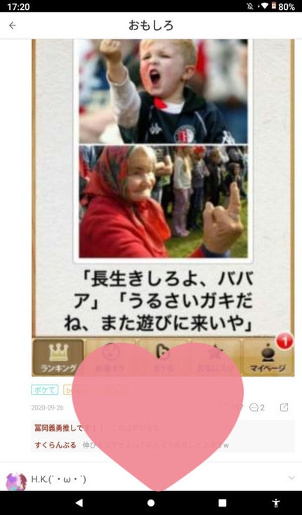 ハトムギ化粧水(ナチュリエ スキンコンディショナー R )/ナチュリエ/化粧水を使ったクチコミ(3枚目)