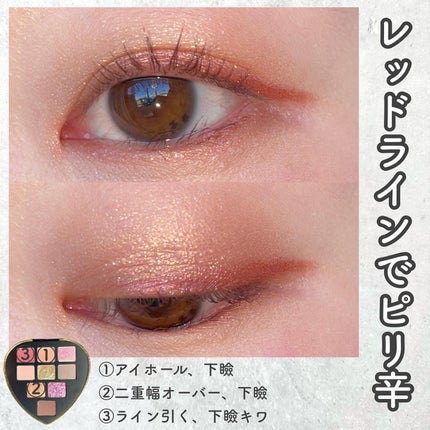 ストーン オーシャン アドベンチャー アイシャドー パレット(限定)/shu uemura/アイシャドウパレットを使ったクチコミ(4枚目)