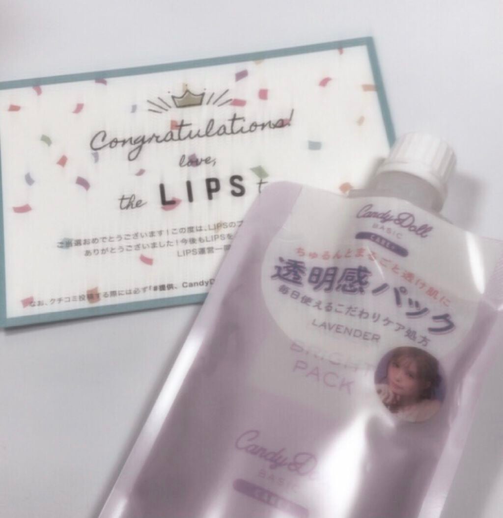 ブライトピュアパック/CandyDoll/洗い流すパック・マスクを使ったクチコミ(1枚目)