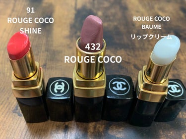 シャネル　口紅3種

✴︎ROUGE COCO BAUME
     "リップクリーム"
✴︎91 ROUGE SHINE
    "レッド系"     ⇨ プライベート用
✴︎432 ROUGE CO