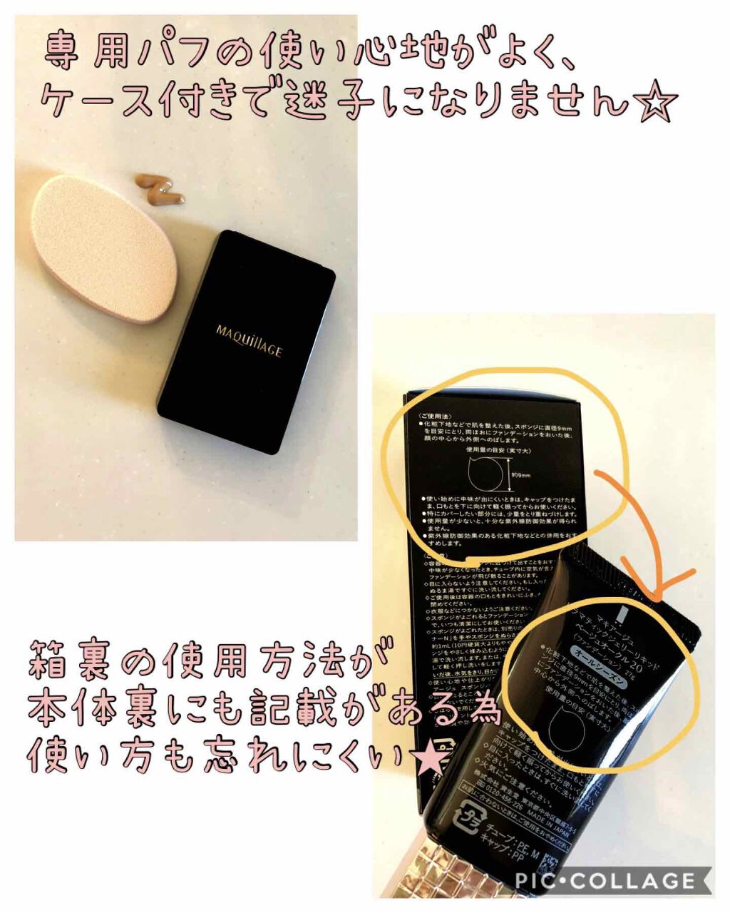 ãã©ããã£ãã¯ãžã§ãªãŒãªããã/ããã¢ãŒãžã¥/ãªããããã¡ã³ããŒã·ã§ã³ã䜿ã£ãã¯ãã³ãïŒ3æç®ïŒ