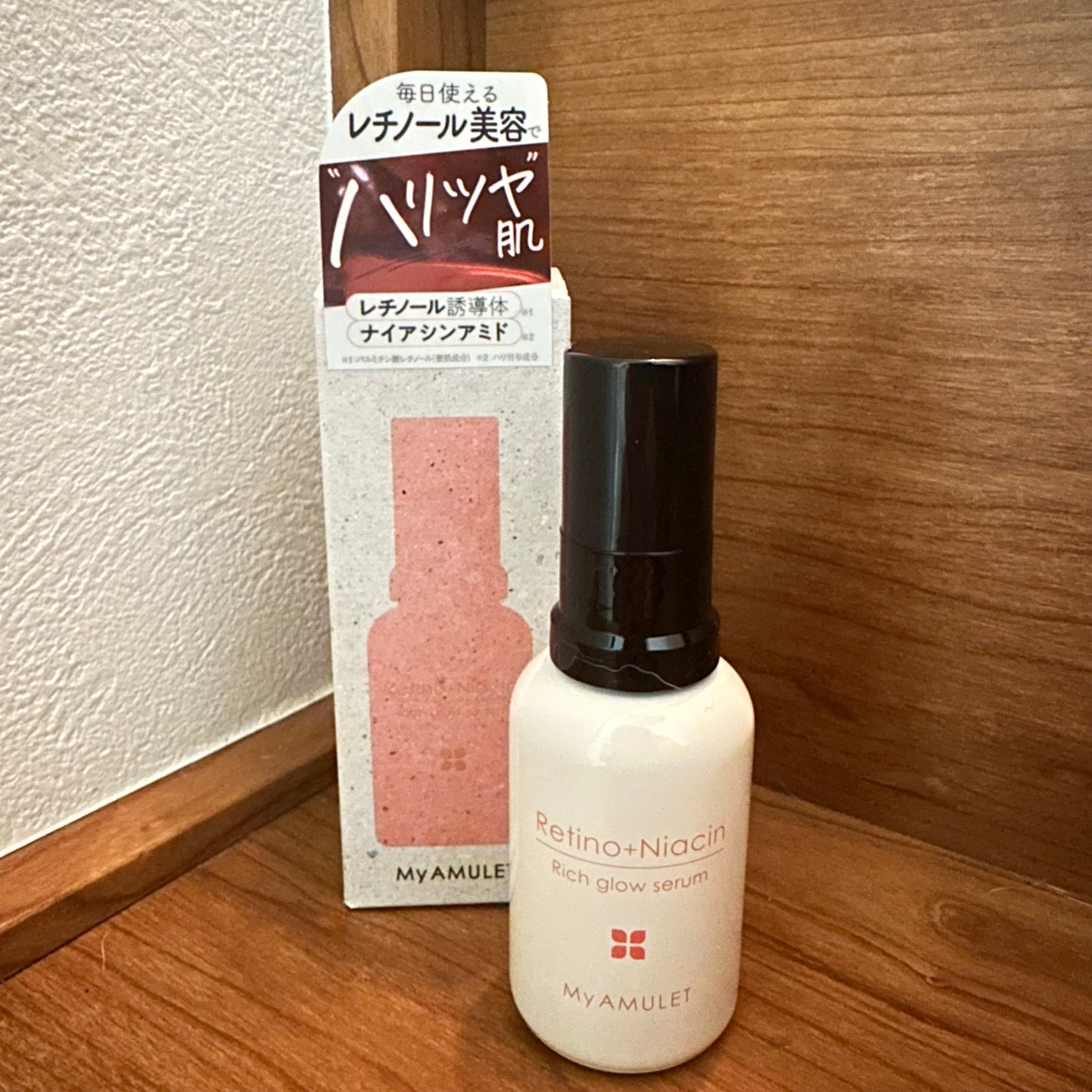 リッチグロウセラム/My AMULET/美容液を使ったクチコミ(1枚目)