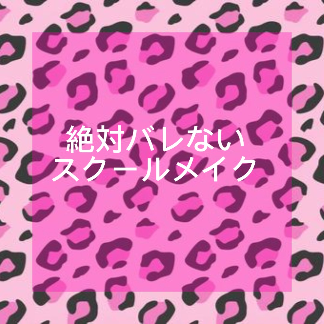 スキンアクア トーンアップUVエッセンス/スキンアクア/日焼け止めクリームを使ったクチコミ（1枚目）