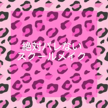 ベージュトーンアイシャドウ/CEZANNE/アイシャドウパレットを使ったクチコミ(1枚目)