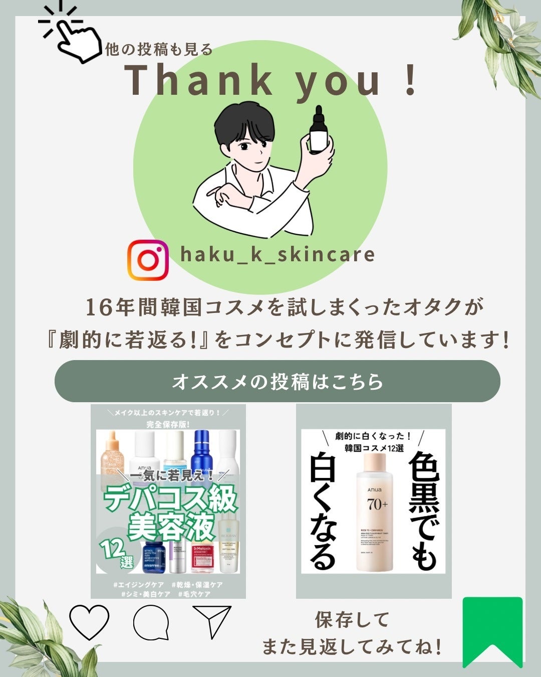 ダルバ ホワイトトリュフファーストスプレーセラム/ダルバ/ミスト状化粧水を使ったクチコミ(8枚目)