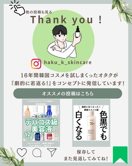 ダルバ ホワイトトリュフファーストスプレーセラム/ダルバ/ミスト状化粧水を使ったクチコミ(8枚目)