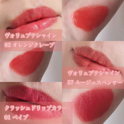 クラッシュド リップ カラー 01 ベイブ/BOBBI BROWN/口紅を使ったクチコミ(2枚目)