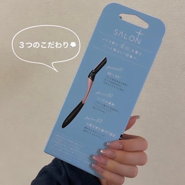 ハイドロ シルク サロンプラス トーンアップ フェイススムーサー /シック/美顔器・マッサージを使ったクチコミ（2枚目）