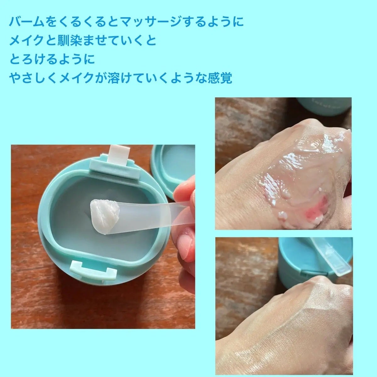 ルルルンクレンジング トーニングバーム MILD BLUE/ルルルン/クレンジングバームを使ったクチコミ(2枚目)