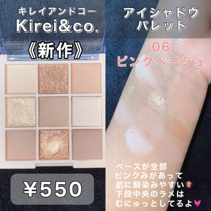 4色アイシャドウパレット/aZTK/アイシャドウパレットを使ったクチコミ(8枚目)