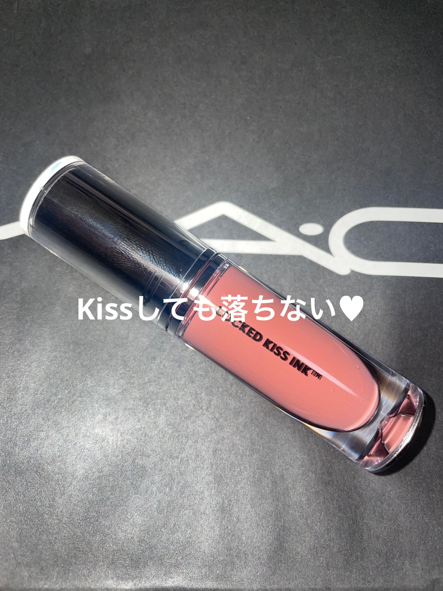 M·A·C ロックド キス インク リップカラー/M・A・C/口紅を使ったクチコミ(1枚目)