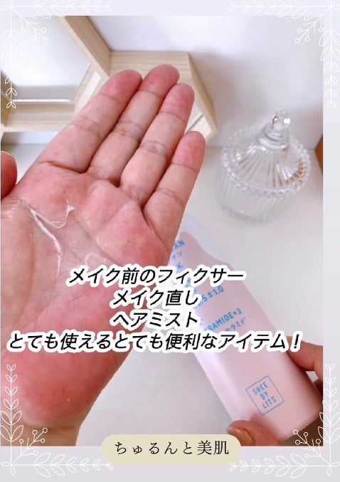 SHEE BY LITS 炭酸ミルクミスト/リッツ/ミスト状化粧水を使ったクチコミ(4枚目)