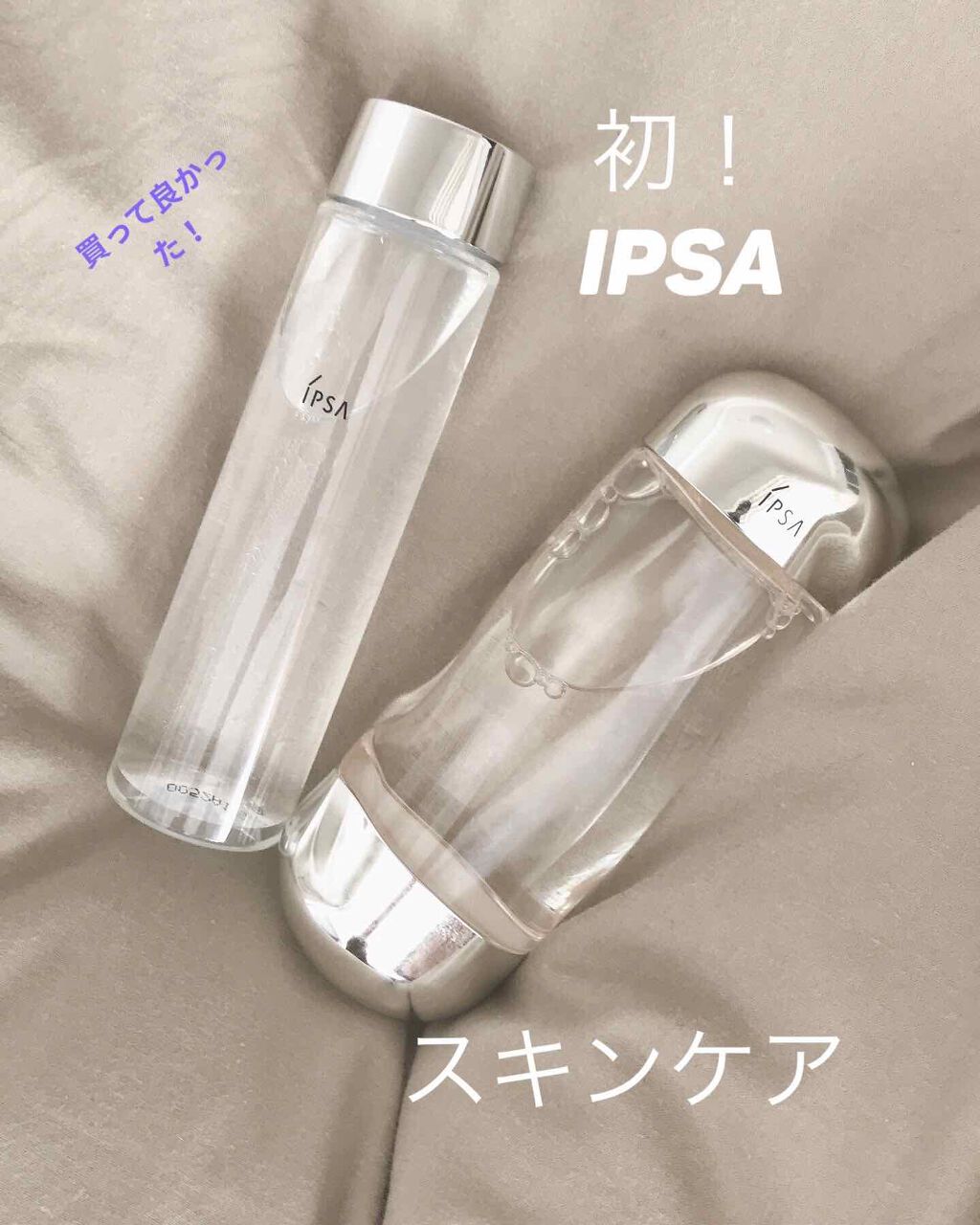ザ・タイムR アクア/IPSA/化粧水を使ったクチコミ(1枚目)