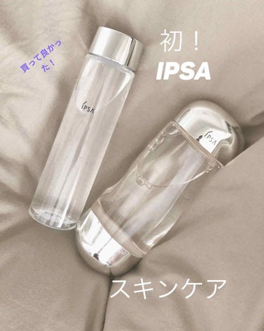 クリアアップローション 2/IPSA/化粧水を使ったクチコミ（1枚目）