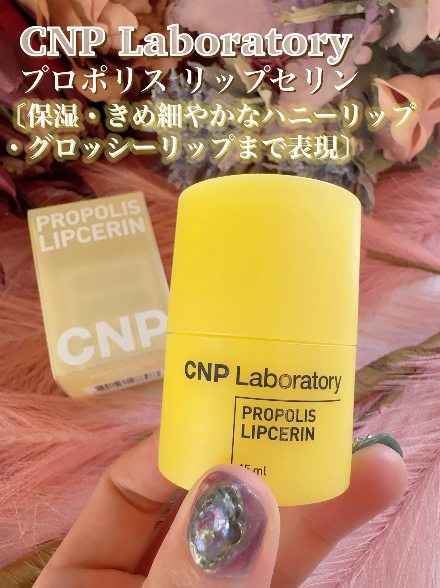 ロイヤルハニー プロポリス エンリッチ エッセンス/SKINFOOD/美容液を使ったクチコミ(3枚目)