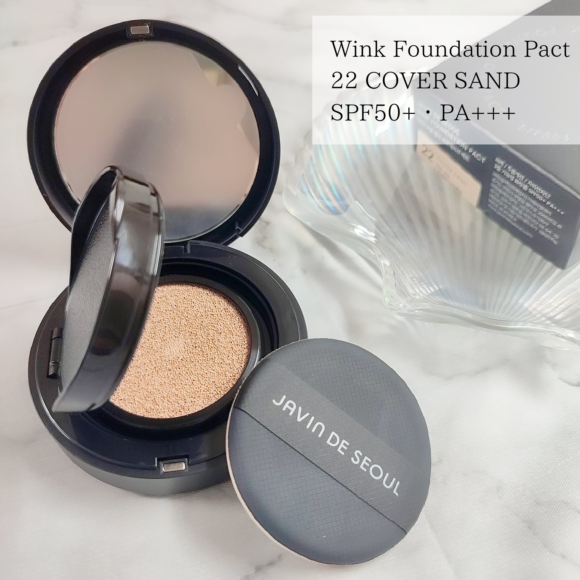 ジャビンドゥソウル ウインクファンデーションパクト 22 COVER SAND(カバーサンド)/Javin De Seoul/クッションファンデーションを使ったクチコミ（2枚目）