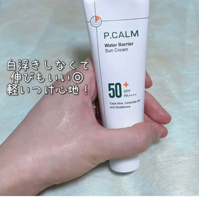 ウォーターバリアサンスクリーン/P.CALM/日焼け止めクリームを使ったクチコミ(1枚目)