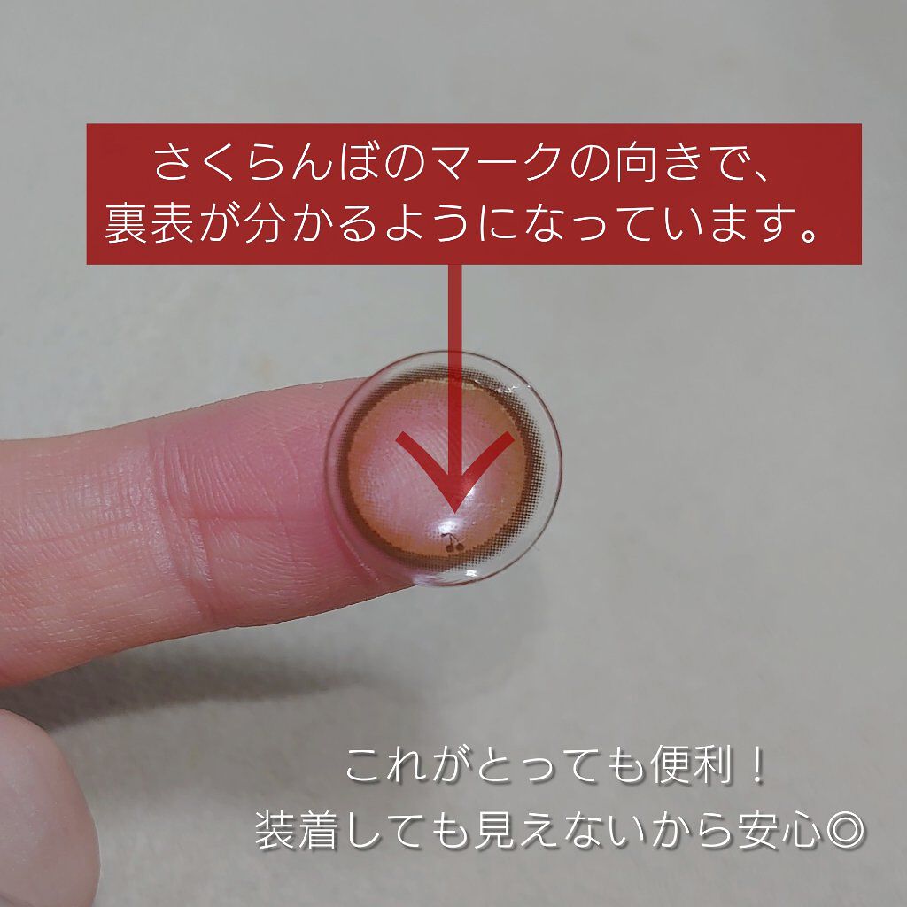 フラワーアイズ ワンデー クロッシェ/株式会社ビューフロンティア/ワンデー（１DAY）カラコンを使ったクチコミ（2枚目）