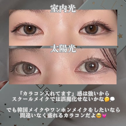 MOLAK 1day/MOLAK/ワンデー(1DAY)カラコンを使ったクチコミ(4枚目)