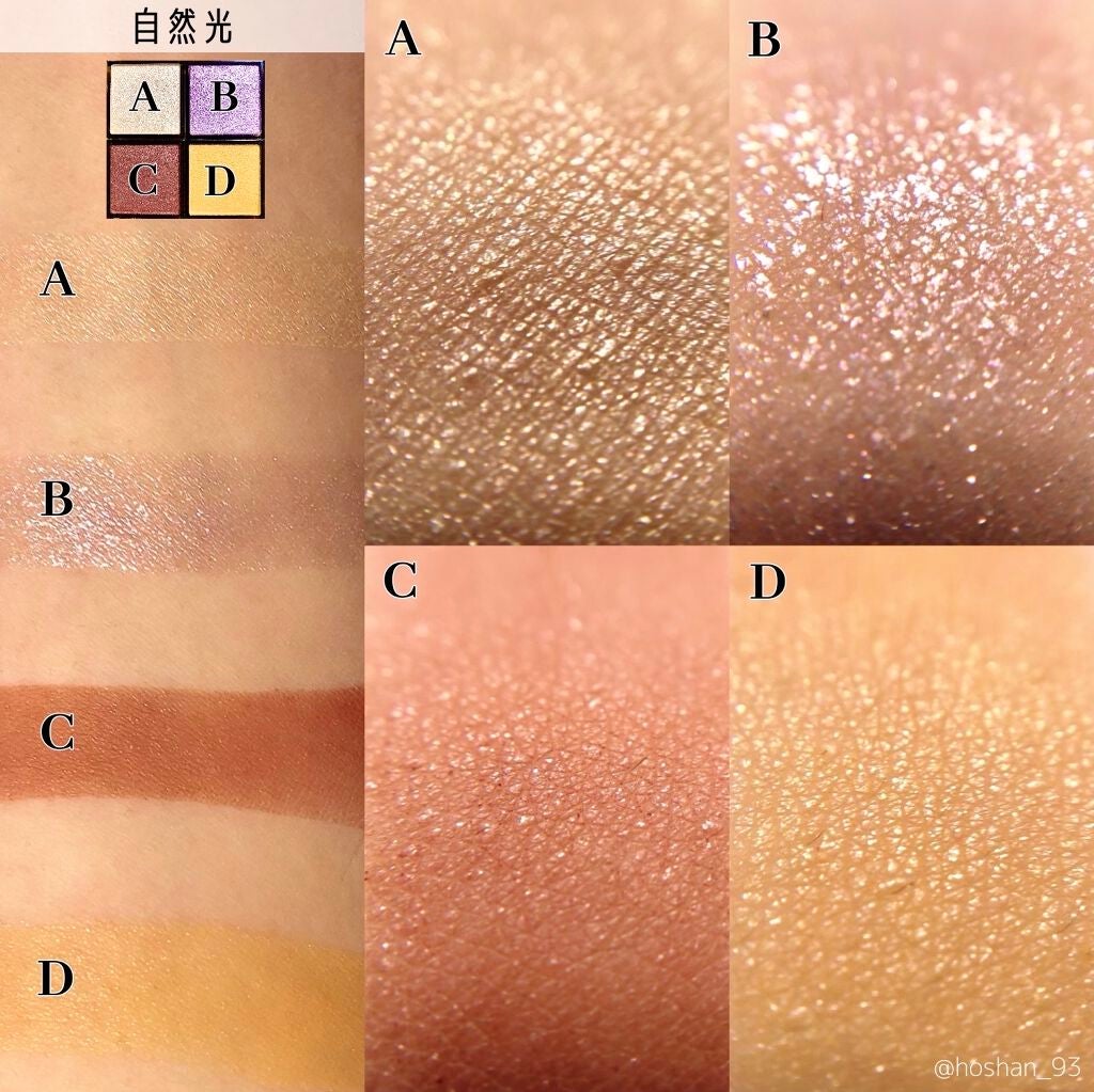 クリーミータッチライナー/キャンメイク/ジェルアイライナーを使ったクチコミ(6枚目)