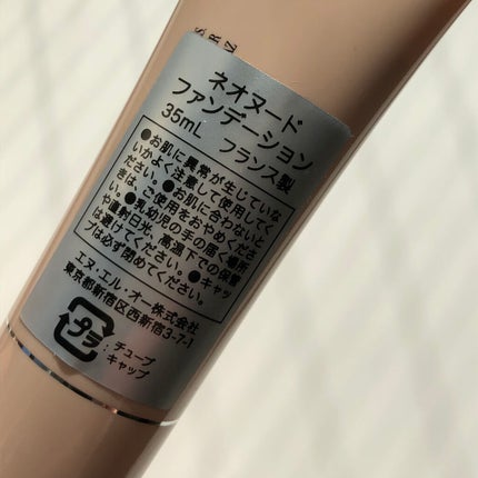 ネオヌード ファンデーション/ジョルジオ アルマーニ ビューティ/リキッドファンデーションを使ったクチコミ(4枚目)