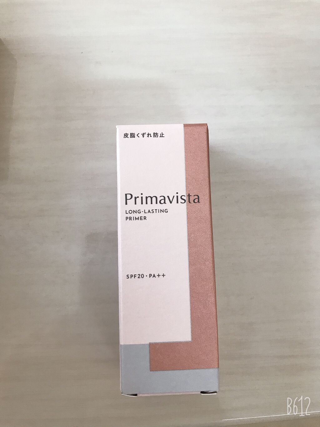 スキンプロテクトベース<皮脂くずれ防止>/プリマヴィスタ/化粧下地を使ったクチコミ(1枚目)
