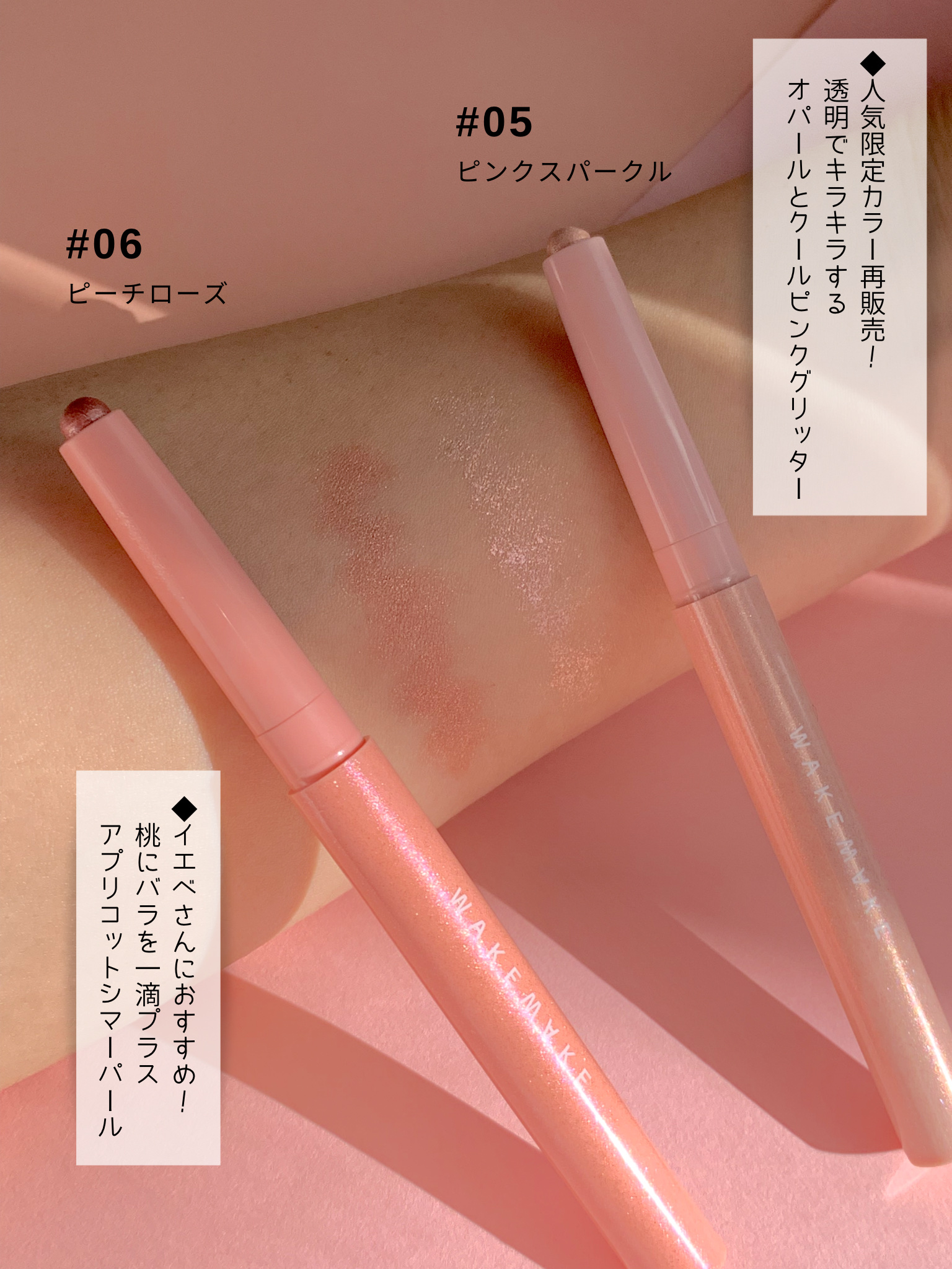 SOFTFIXING STICKSHADOW/wakemake/単色アイシャドウを使ったクチコミ（2枚目）