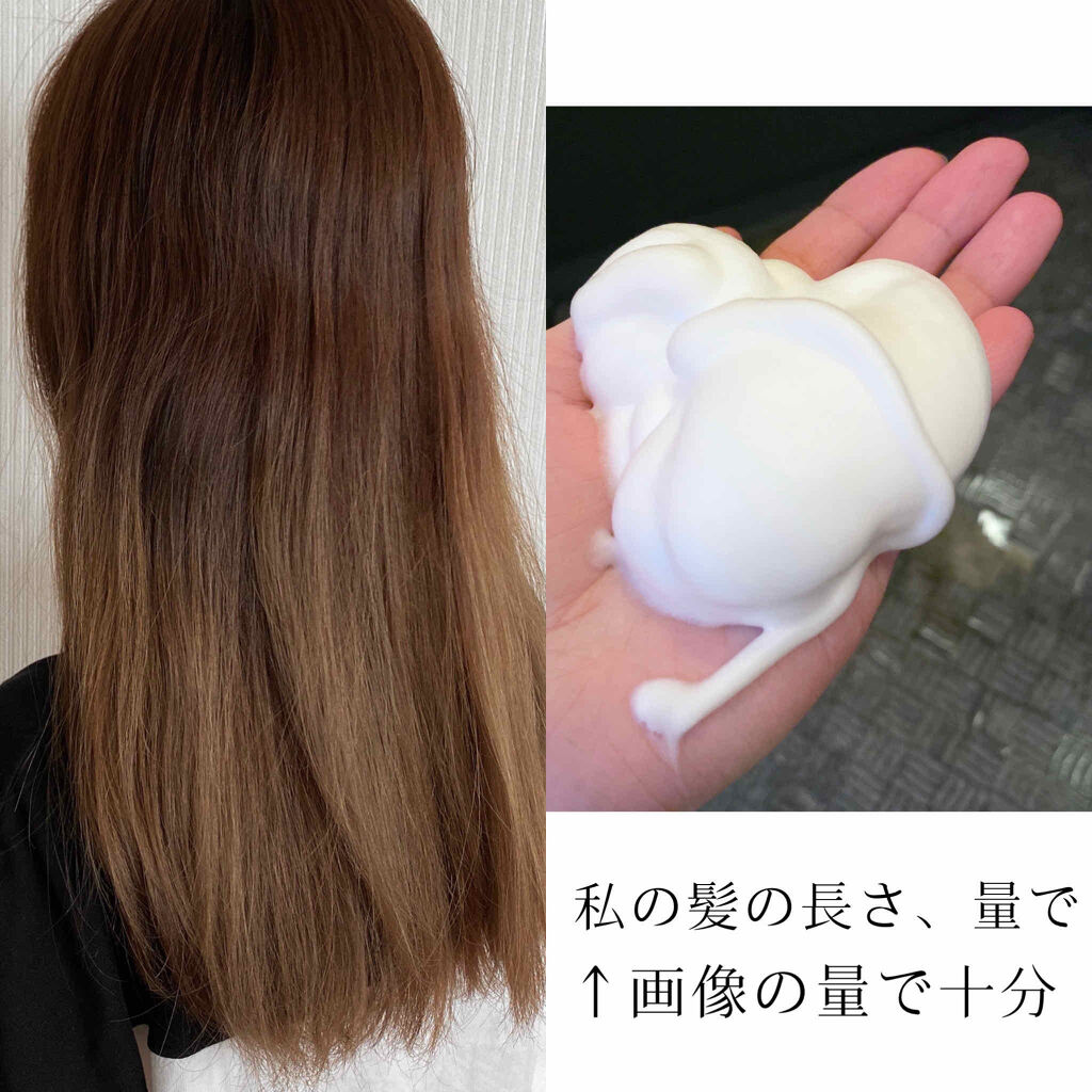 オーガニックスパークリングシャンプー/b.ris/市販シャンプーを使ったクチコミ（3枚目）